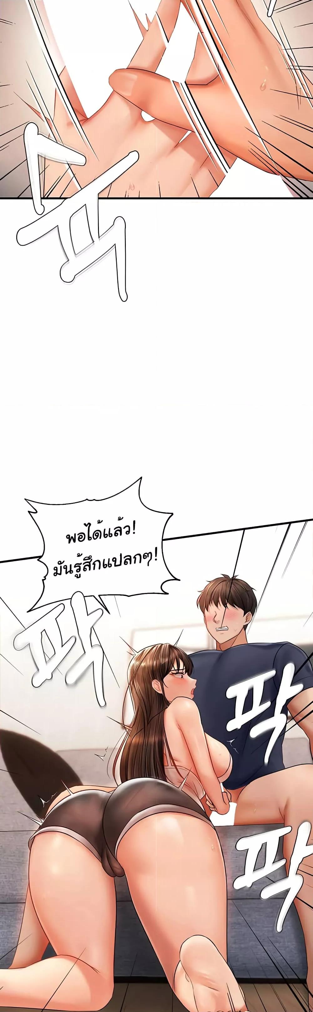 Doujin-Lc- อ่าน โดจิน มังฮวา เกาหลี ญี่ปุ่น จีน แปลไทย Disciplining the Top Delinquent Bitch Through a Random Chatting App ตอนที่ 1 2 3 4 5 6 7 8 9 10 11 12 13 14 ฟรี ไม่มีโฆษณา อ่าน โดจิน Manhwa เกาหลี ญี่ปุ่น จีน เรามีครบ คัดมาให้เน้นๆ โดจิน 18+ รับประกันความฟินโดย  Doujin Lc