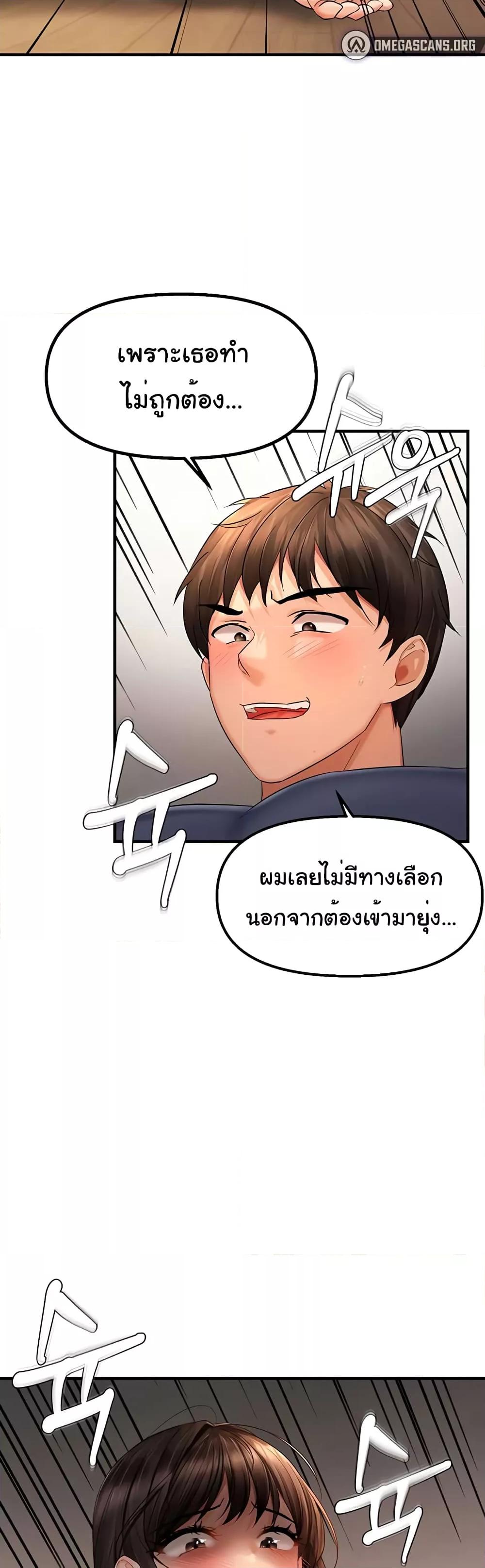 Doujin-Lc- อ่าน โดจิน มังฮวา เกาหลี ญี่ปุ่น จีน แปลไทย Disciplining the Top Delinquent Bitch Through a Random Chatting App ตอนที่ 1 2 3 4 5 6 7 8 9 10 11 12 13 14 ฟรี ไม่มีโฆษณา อ่าน โดจิน Manhwa เกาหลี ญี่ปุ่น จีน เรามีครบ คัดมาให้เน้นๆ โดจิน 18+ รับประกันความฟินโดย  Doujin Lc