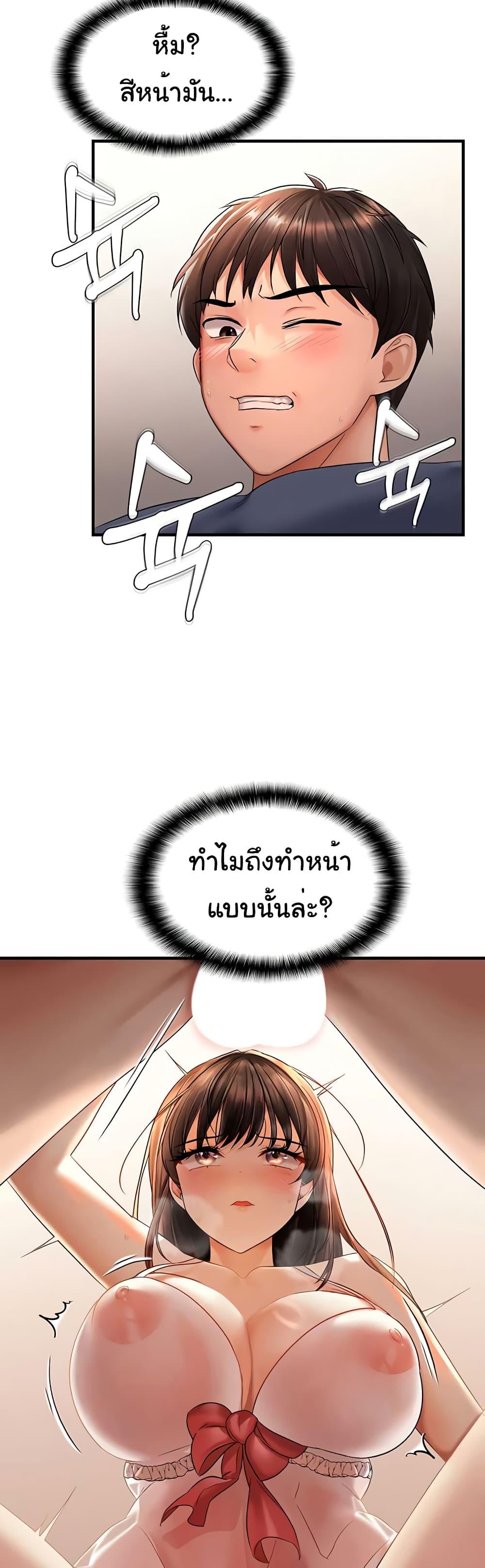 Doujin-Lc- อ่าน โดจิน มังฮวา เกาหลี ญี่ปุ่น จีน แปลไทย Disciplining the Top Delinquent Bitch Through a Random Chatting App ตอนที่ 1 2 3 4 5 6 7 8 9 10 11 12 13 14 ฟรี ไม่มีโฆษณา อ่าน โดจิน Manhwa เกาหลี ญี่ปุ่น จีน เรามีครบ คัดมาให้เน้นๆ โดจิน 18+ รับประกันความฟินโดย  Doujin Lc