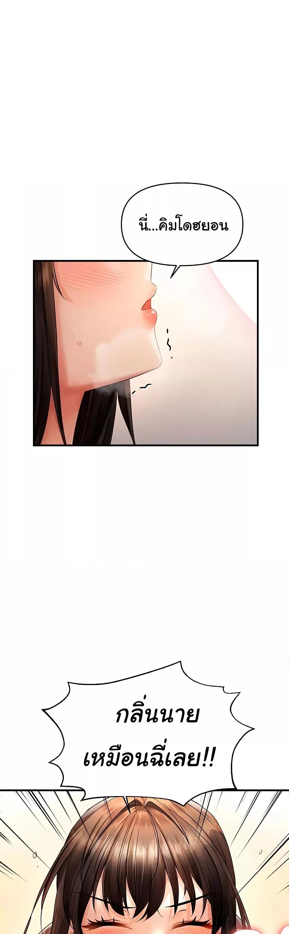 Doujin-Lc- อ่าน โดจิน มังฮวา เกาหลี ญี่ปุ่น จีน แปลไทย Disciplining the Top Delinquent Bitch Through a Random Chatting App ตอนที่ 1 2 3 4 5 6 7 8 9 10 11 12 13 14 ฟรี ไม่มีโฆษณา อ่าน โดจิน Manhwa เกาหลี ญี่ปุ่น จีน เรามีครบ คัดมาให้เน้นๆ โดจิน 18+ รับประกันความฟินโดย  Doujin Lc