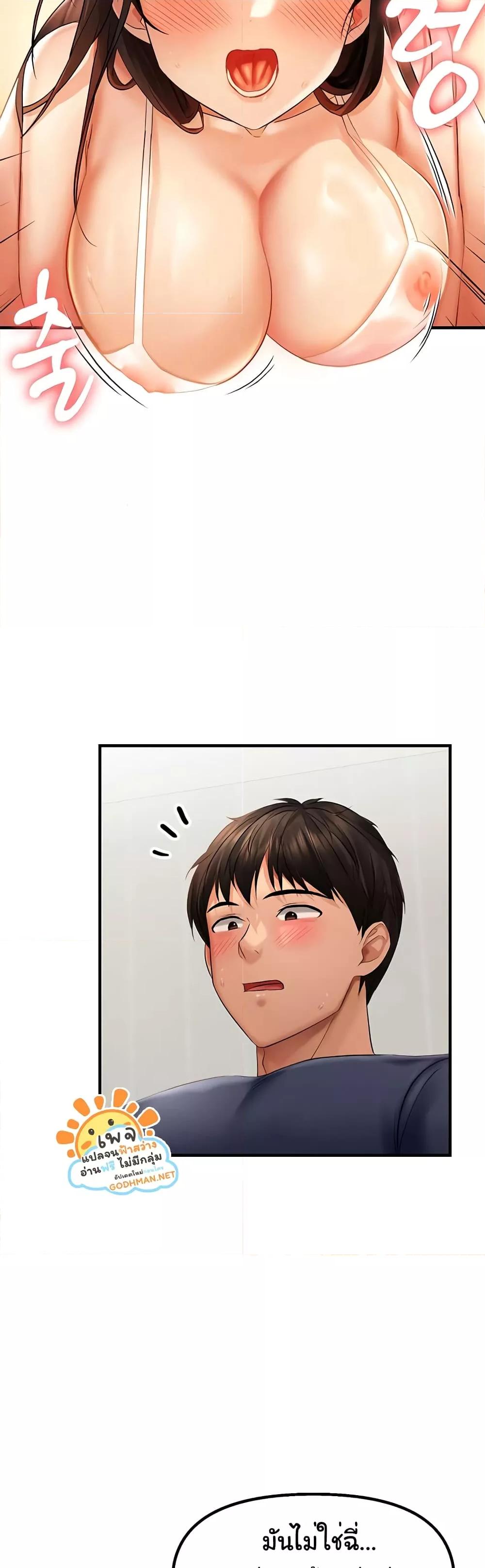 Doujin-Lc- อ่าน โดจิน มังฮวา เกาหลี ญี่ปุ่น จีน แปลไทย Disciplining the Top Delinquent Bitch Through a Random Chatting App ตอนที่ 1 2 3 4 5 6 7 8 9 10 11 12 13 14 ฟรี ไม่มีโฆษณา อ่าน โดจิน Manhwa เกาหลี ญี่ปุ่น จีน เรามีครบ คัดมาให้เน้นๆ โดจิน 18+ รับประกันความฟินโดย  Doujin Lc