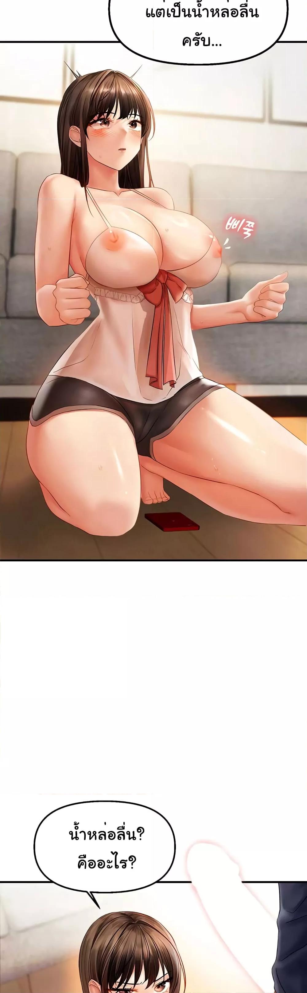 Doujin-Lc- อ่าน โดจิน มังฮวา เกาหลี ญี่ปุ่น จีน แปลไทย Disciplining the Top Delinquent Bitch Through a Random Chatting App ตอนที่ 1 2 3 4 5 6 7 8 9 10 11 12 13 14 ฟรี ไม่มีโฆษณา อ่าน โดจิน Manhwa เกาหลี ญี่ปุ่น จีน เรามีครบ คัดมาให้เน้นๆ โดจิน 18+ รับประกันความฟินโดย  Doujin Lc