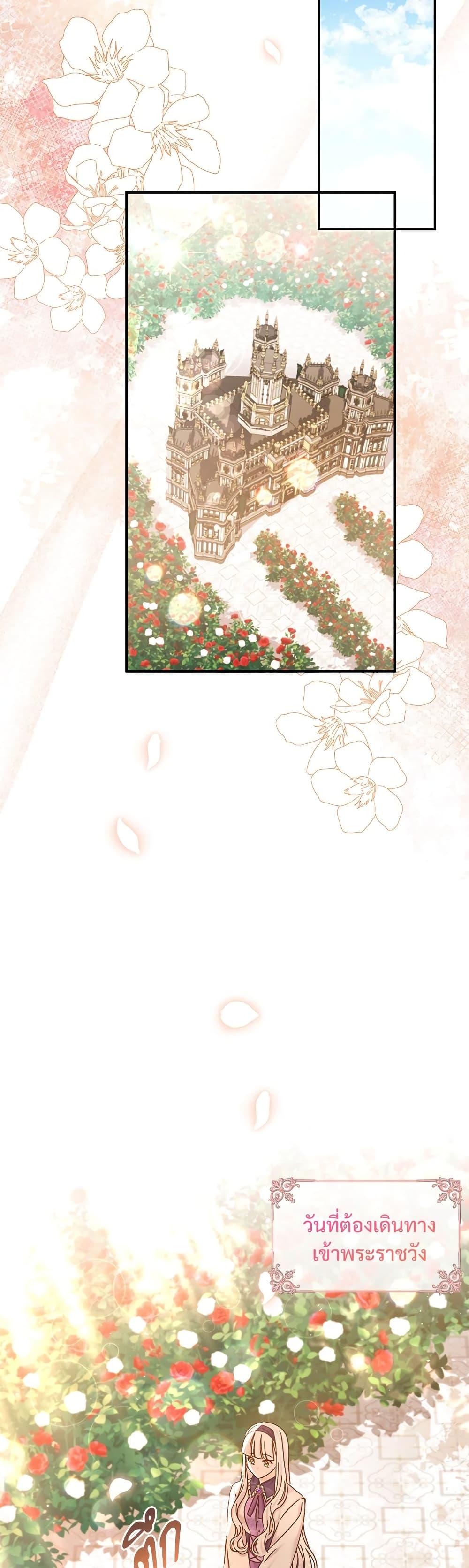 Manga-lc-com อ่านมังงะ อ่านการ์ตูน ออนไลน์ ฟรี The Emperor’s Sleepless Nights ตอนที่ 1 2 3 4 5 6 7 8 9 10 11 12 13 14 ฟรี ไม่มีโฆษณา Manga-lc - อ่าน มังงะ อ่าน การ์ตูน ออนไลน์ อ่านมังงะ ฟรี