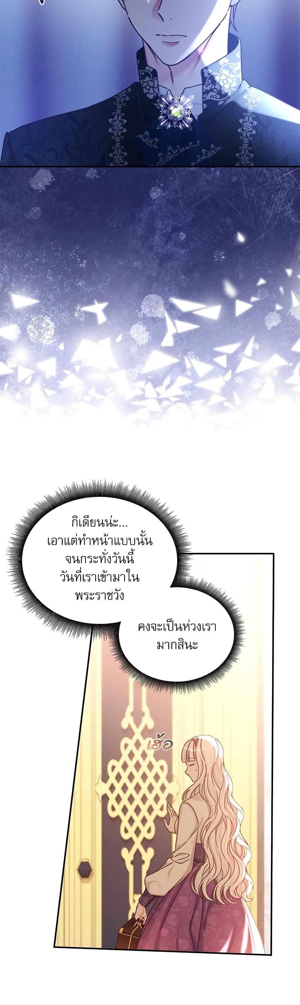 Manga-lc-com อ่านมังงะ อ่านการ์ตูน ออนไลน์ ฟรี The Emperor’s Sleepless Nights ตอนที่ 1 2 3 4 5 6 7 8 9 10 11 12 13 14 ฟรี ไม่มีโฆษณา Manga-lc - อ่าน มังงะ อ่าน การ์ตูน ออนไลน์ อ่านมังงะ ฟรี