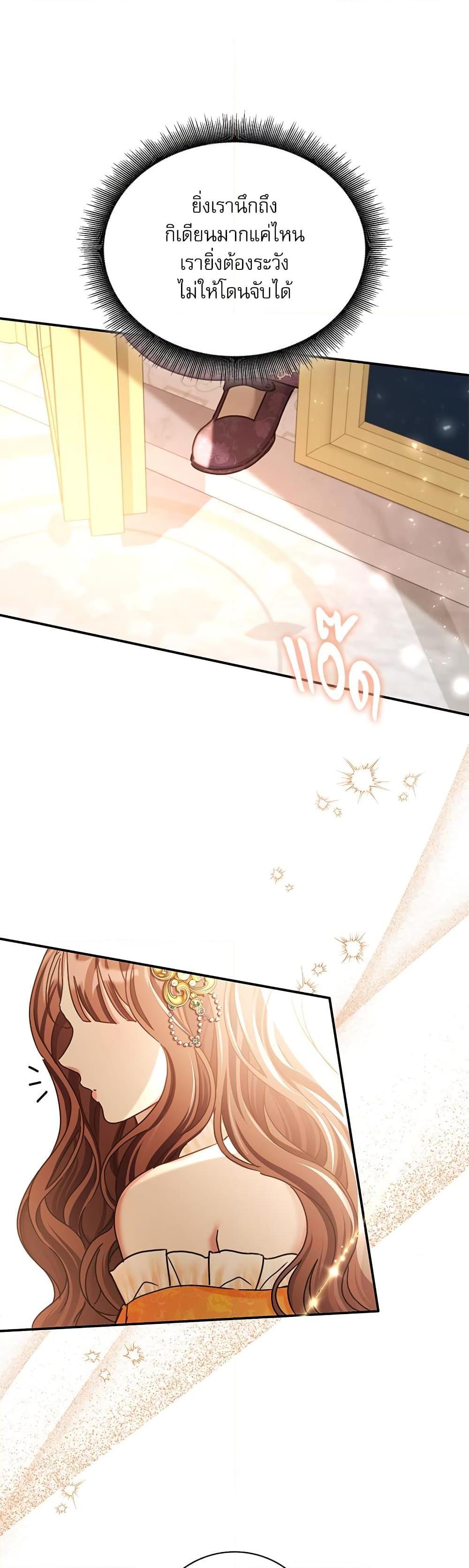 Manga-lc-com อ่านมังงะ อ่านการ์ตูน ออนไลน์ ฟรี The Emperor’s Sleepless Nights ตอนที่ 1 2 3 4 5 6 7 8 9 10 11 12 13 14 ฟรี ไม่มีโฆษณา Manga-lc - อ่าน มังงะ อ่าน การ์ตูน ออนไลน์ อ่านมังงะ ฟรี