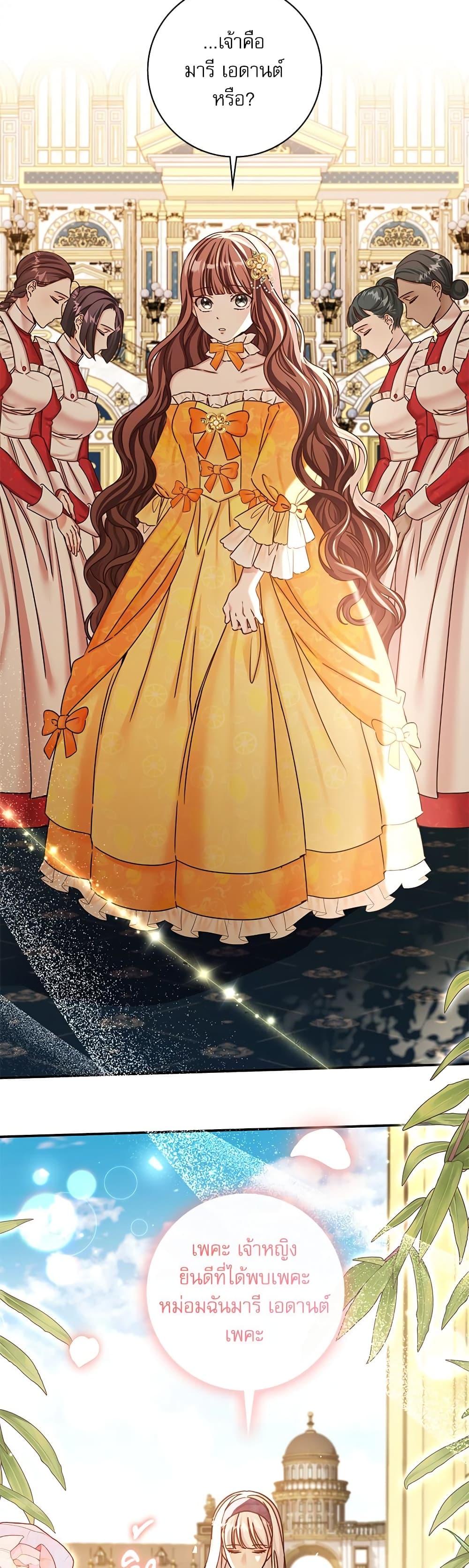 Manga-lc-com อ่านมังงะ อ่านการ์ตูน ออนไลน์ ฟรี The Emperor’s Sleepless Nights ตอนที่ 1 2 3 4 5 6 7 8 9 10 11 12 13 14 ฟรี ไม่มีโฆษณา Manga-lc - อ่าน มังงะ อ่าน การ์ตูน ออนไลน์ อ่านมังงะ ฟรี