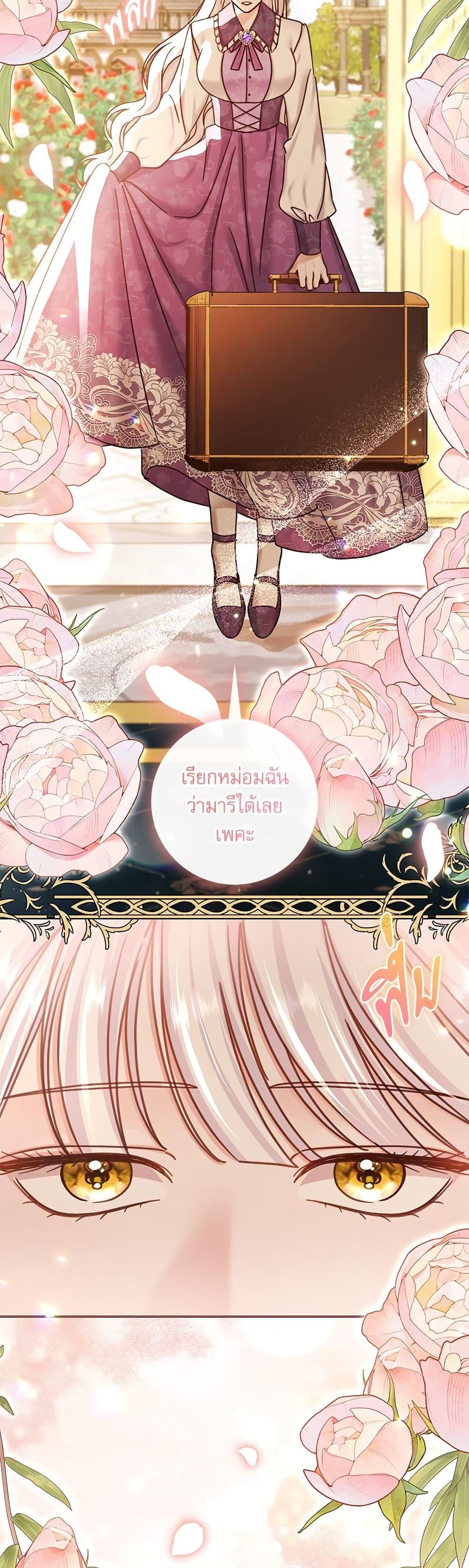 Manga-lc-com อ่านมังงะ อ่านการ์ตูน ออนไลน์ ฟรี The Emperor’s Sleepless Nights ตอนที่ 1 2 3 4 5 6 7 8 9 10 11 12 13 14 ฟรี ไม่มีโฆษณา Manga-lc - อ่าน มังงะ อ่าน การ์ตูน ออนไลน์ อ่านมังงะ ฟรี