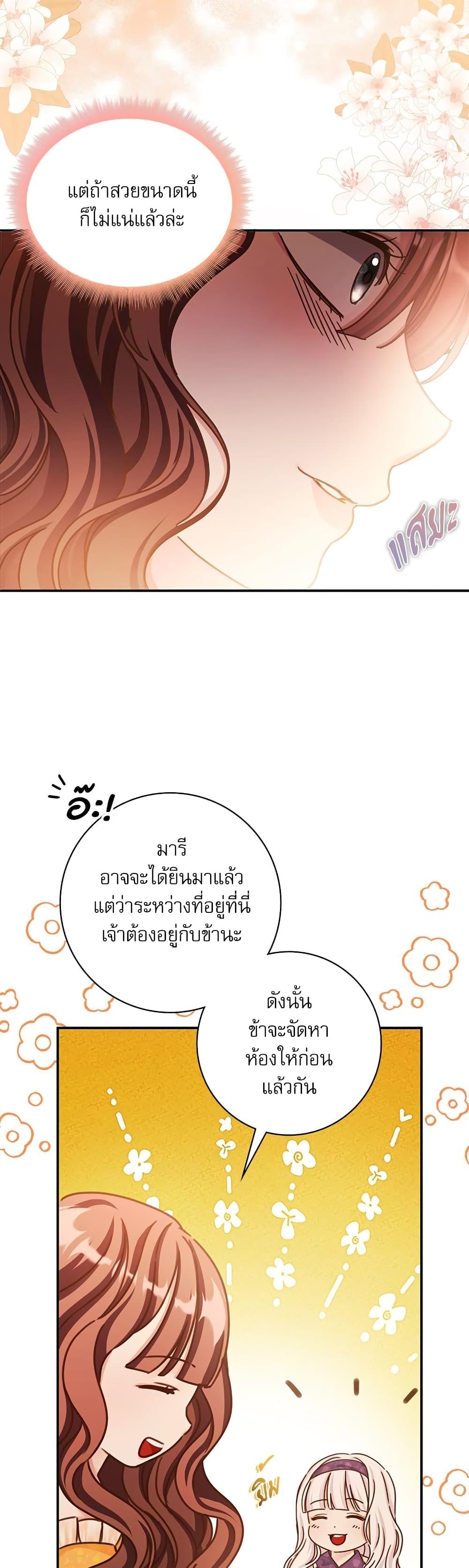 Manga-lc-com อ่านมังงะ อ่านการ์ตูน ออนไลน์ ฟรี The Emperor’s Sleepless Nights ตอนที่ 1 2 3 4 5 6 7 8 9 10 11 12 13 14 ฟรี ไม่มีโฆษณา Manga-lc - อ่าน มังงะ อ่าน การ์ตูน ออนไลน์ อ่านมังงะ ฟรี