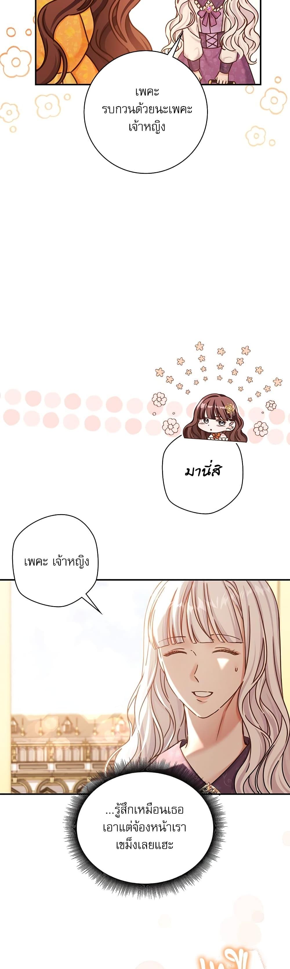 Manga-lc-com อ่านมังงะ อ่านการ์ตูน ออนไลน์ ฟรี The Emperor’s Sleepless Nights ตอนที่ 1 2 3 4 5 6 7 8 9 10 11 12 13 14 ฟรี ไม่มีโฆษณา Manga-lc - อ่าน มังงะ อ่าน การ์ตูน ออนไลน์ อ่านมังงะ ฟรี