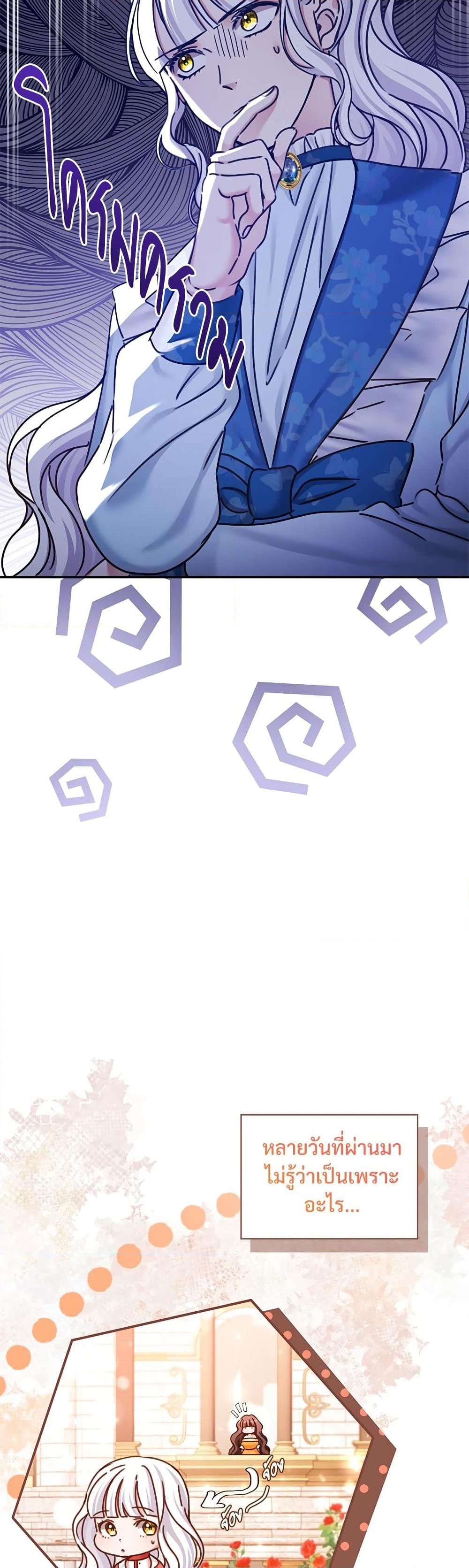 Manga-lc-com อ่านมังงะ อ่านการ์ตูน ออนไลน์ ฟรี The Emperor’s Sleepless Nights ตอนที่ 1 2 3 4 5 6 7 8 9 10 11 12 13 14 ฟรี ไม่มีโฆษณา Manga-lc - อ่าน มังงะ อ่าน การ์ตูน ออนไลน์ อ่านมังงะ ฟรี