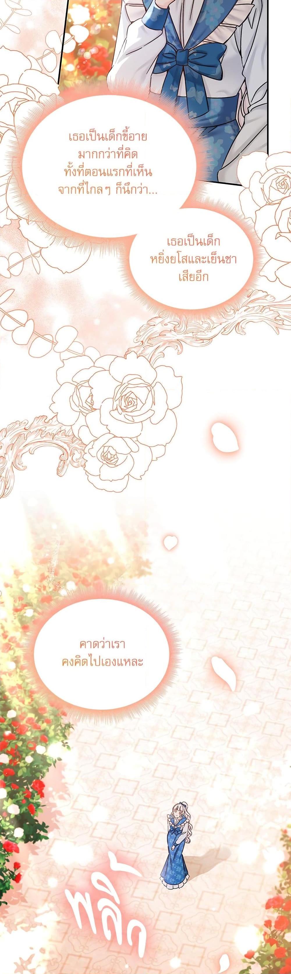 Manga-lc-com อ่านมังงะ อ่านการ์ตูน ออนไลน์ ฟรี The Emperor’s Sleepless Nights ตอนที่ 1 2 3 4 5 6 7 8 9 10 11 12 13 14 ฟรี ไม่มีโฆษณา Manga-lc - อ่าน มังงะ อ่าน การ์ตูน ออนไลน์ อ่านมังงะ ฟรี