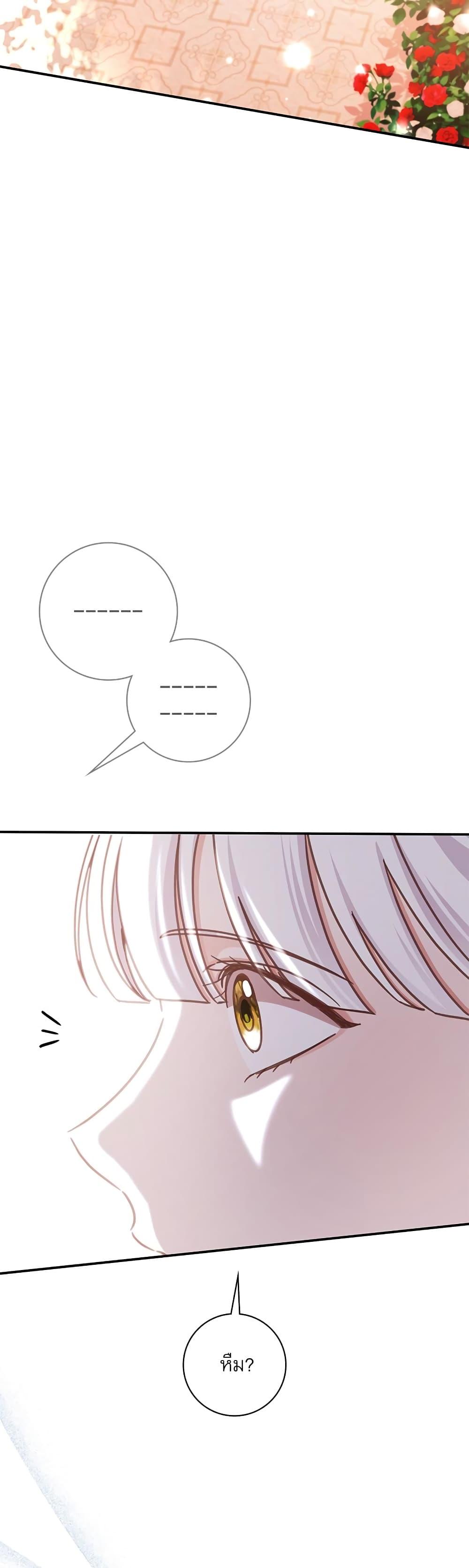 Manga-lc-com อ่านมังงะ อ่านการ์ตูน ออนไลน์ ฟรี The Emperor’s Sleepless Nights ตอนที่ 1 2 3 4 5 6 7 8 9 10 11 12 13 14 ฟรี ไม่มีโฆษณา Manga-lc - อ่าน มังงะ อ่าน การ์ตูน ออนไลน์ อ่านมังงะ ฟรี