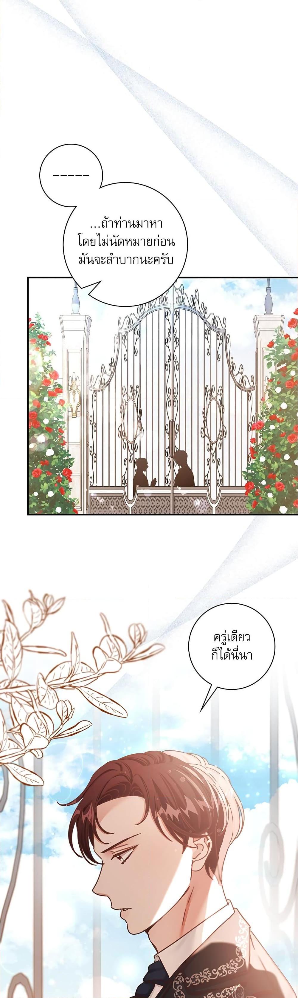 Manga-lc-com อ่านมังงะ อ่านการ์ตูน ออนไลน์ ฟรี The Emperor’s Sleepless Nights ตอนที่ 1 2 3 4 5 6 7 8 9 10 11 12 13 14 ฟรี ไม่มีโฆษณา Manga-lc - อ่าน มังงะ อ่าน การ์ตูน ออนไลน์ อ่านมังงะ ฟรี