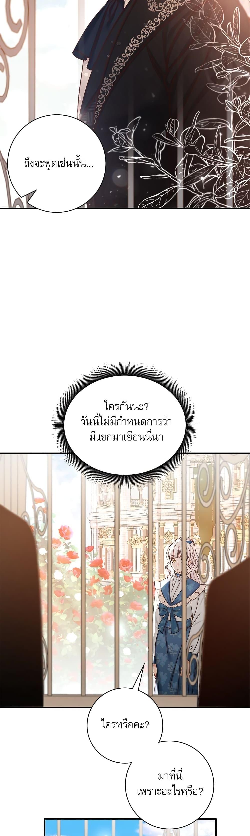 Manga-lc-com อ่านมังงะ อ่านการ์ตูน ออนไลน์ ฟรี The Emperor’s Sleepless Nights ตอนที่ 1 2 3 4 5 6 7 8 9 10 11 12 13 14 ฟรี ไม่มีโฆษณา Manga-lc - อ่าน มังงะ อ่าน การ์ตูน ออนไลน์ อ่านมังงะ ฟรี