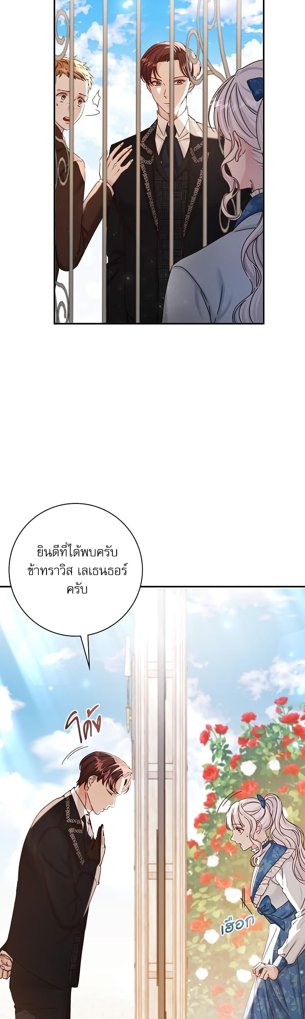 Manga-lc-com อ่านมังงะ อ่านการ์ตูน ออนไลน์ ฟรี The Emperor’s Sleepless Nights ตอนที่ 1 2 3 4 5 6 7 8 9 10 11 12 13 14 ฟรี ไม่มีโฆษณา Manga-lc - อ่าน มังงะ อ่าน การ์ตูน ออนไลน์ อ่านมังงะ ฟรี