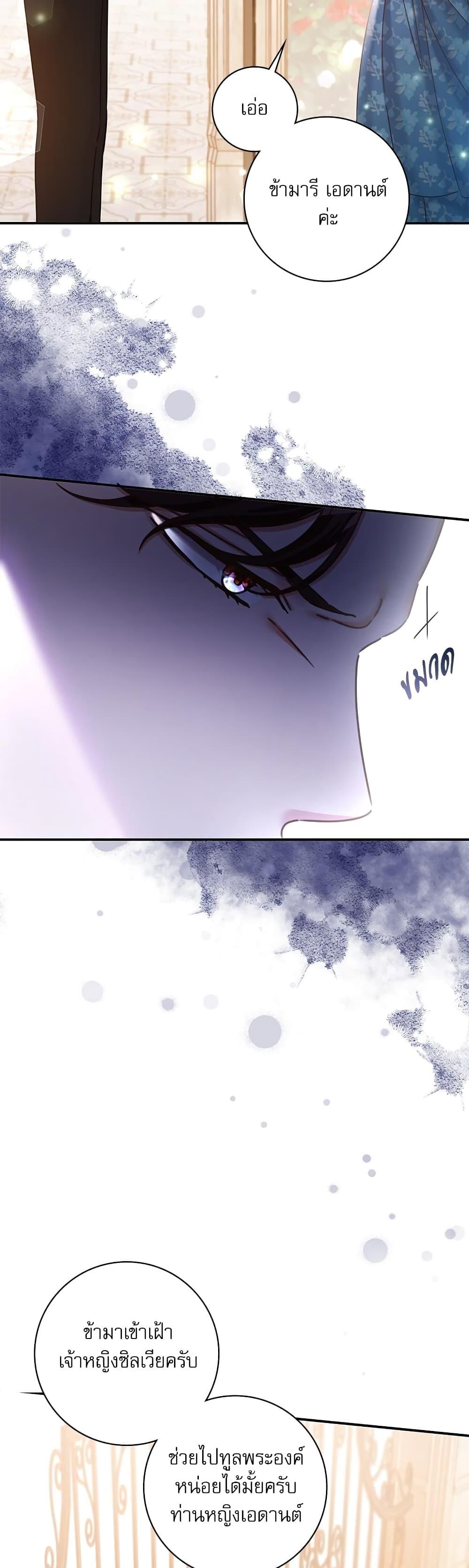 Manga-lc-com อ่านมังงะ อ่านการ์ตูน ออนไลน์ ฟรี The Emperor’s Sleepless Nights ตอนที่ 1 2 3 4 5 6 7 8 9 10 11 12 13 14 ฟรี ไม่มีโฆษณา Manga-lc - อ่าน มังงะ อ่าน การ์ตูน ออนไลน์ อ่านมังงะ ฟรี