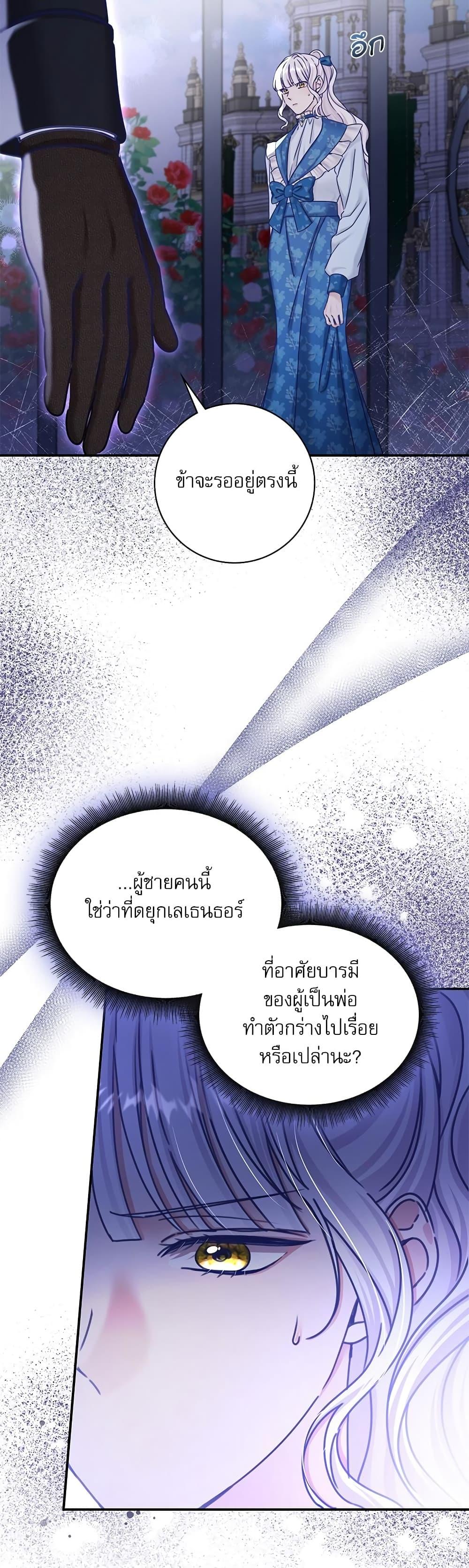 Manga-lc-com อ่านมังงะ อ่านการ์ตูน ออนไลน์ ฟรี The Emperor’s Sleepless Nights ตอนที่ 1 2 3 4 5 6 7 8 9 10 11 12 13 14 ฟรี ไม่มีโฆษณา Manga-lc - อ่าน มังงะ อ่าน การ์ตูน ออนไลน์ อ่านมังงะ ฟรี