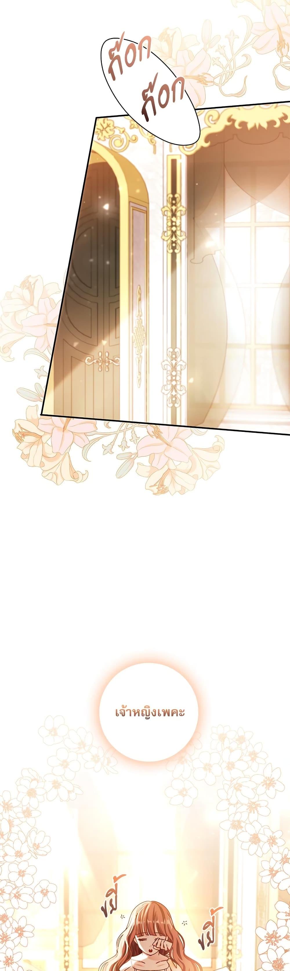 Manga-lc-com อ่านมังงะ อ่านการ์ตูน ออนไลน์ ฟรี The Emperor’s Sleepless Nights ตอนที่ 1 2 3 4 5 6 7 8 9 10 11 12 13 14 ฟรี ไม่มีโฆษณา Manga-lc - อ่าน มังงะ อ่าน การ์ตูน ออนไลน์ อ่านมังงะ ฟรี