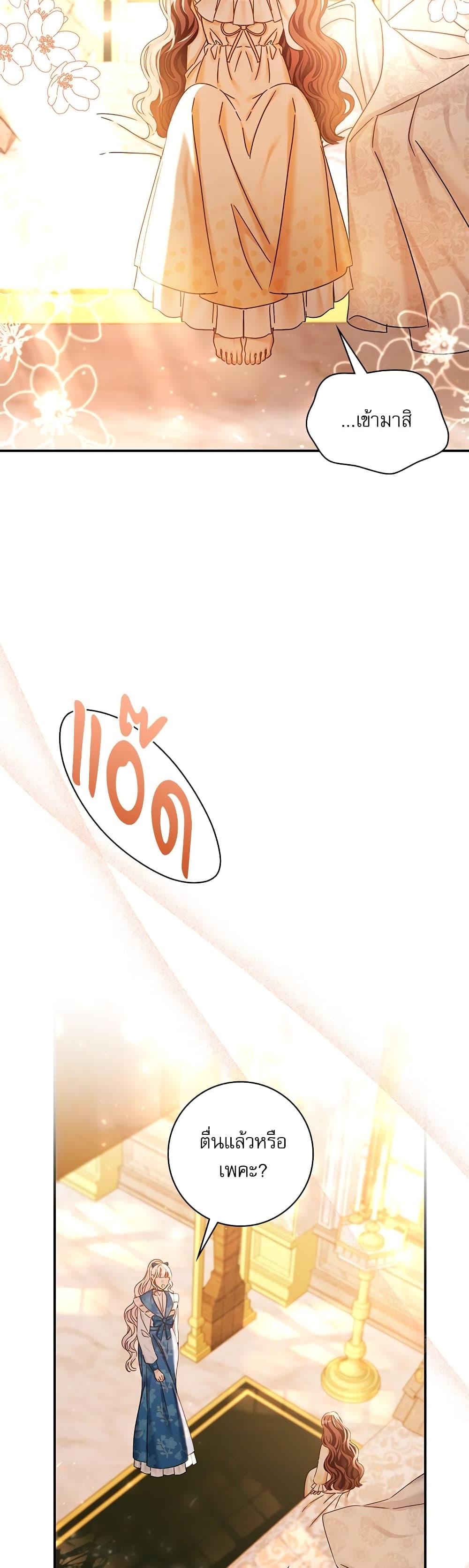 Manga-lc-com อ่านมังงะ อ่านการ์ตูน ออนไลน์ ฟรี The Emperor’s Sleepless Nights ตอนที่ 1 2 3 4 5 6 7 8 9 10 11 12 13 14 ฟรี ไม่มีโฆษณา Manga-lc - อ่าน มังงะ อ่าน การ์ตูน ออนไลน์ อ่านมังงะ ฟรี