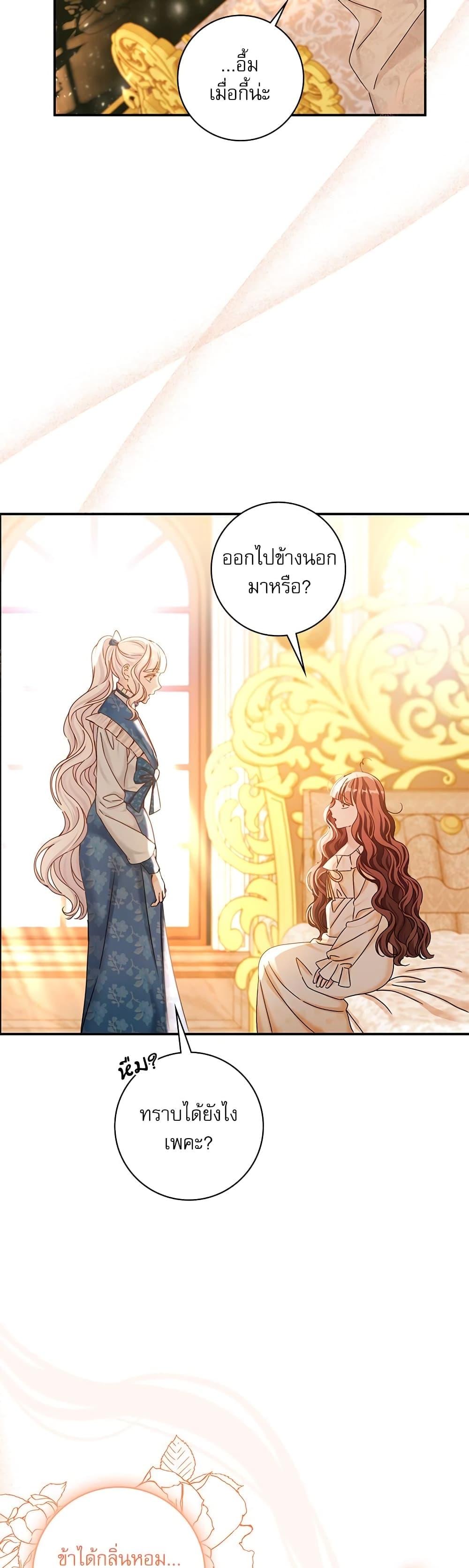 Manga-lc-com อ่านมังงะ อ่านการ์ตูน ออนไลน์ ฟรี The Emperor’s Sleepless Nights ตอนที่ 1 2 3 4 5 6 7 8 9 10 11 12 13 14 ฟรี ไม่มีโฆษณา Manga-lc - อ่าน มังงะ อ่าน การ์ตูน ออนไลน์ อ่านมังงะ ฟรี