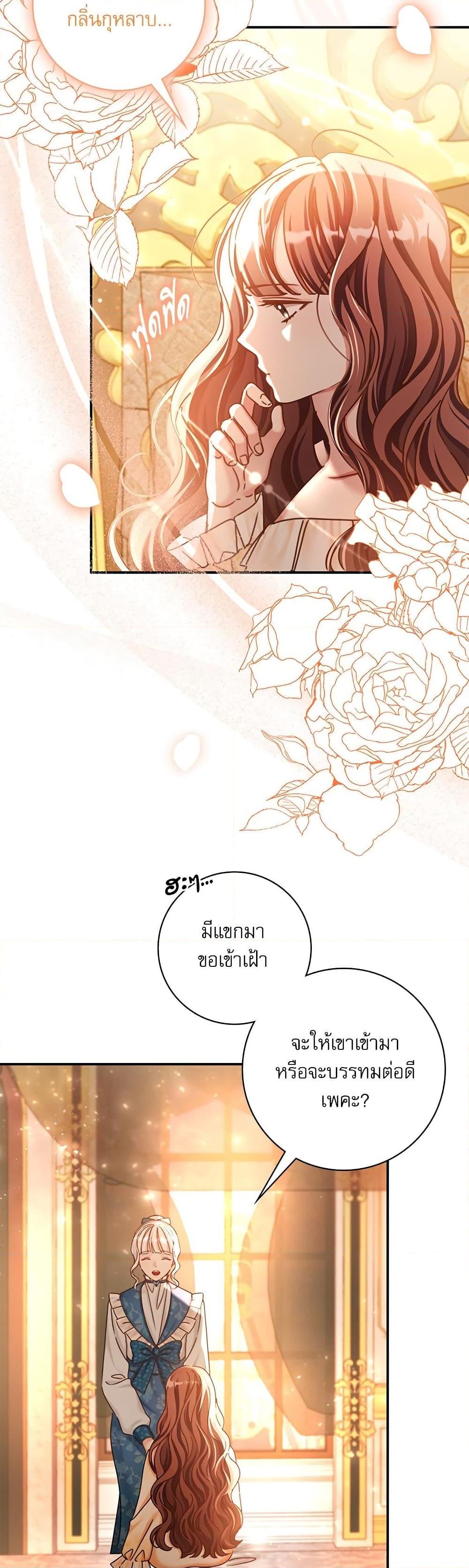 Manga-lc-com อ่านมังงะ อ่านการ์ตูน ออนไลน์ ฟรี The Emperor’s Sleepless Nights ตอนที่ 1 2 3 4 5 6 7 8 9 10 11 12 13 14 ฟรี ไม่มีโฆษณา Manga-lc - อ่าน มังงะ อ่าน การ์ตูน ออนไลน์ อ่านมังงะ ฟรี