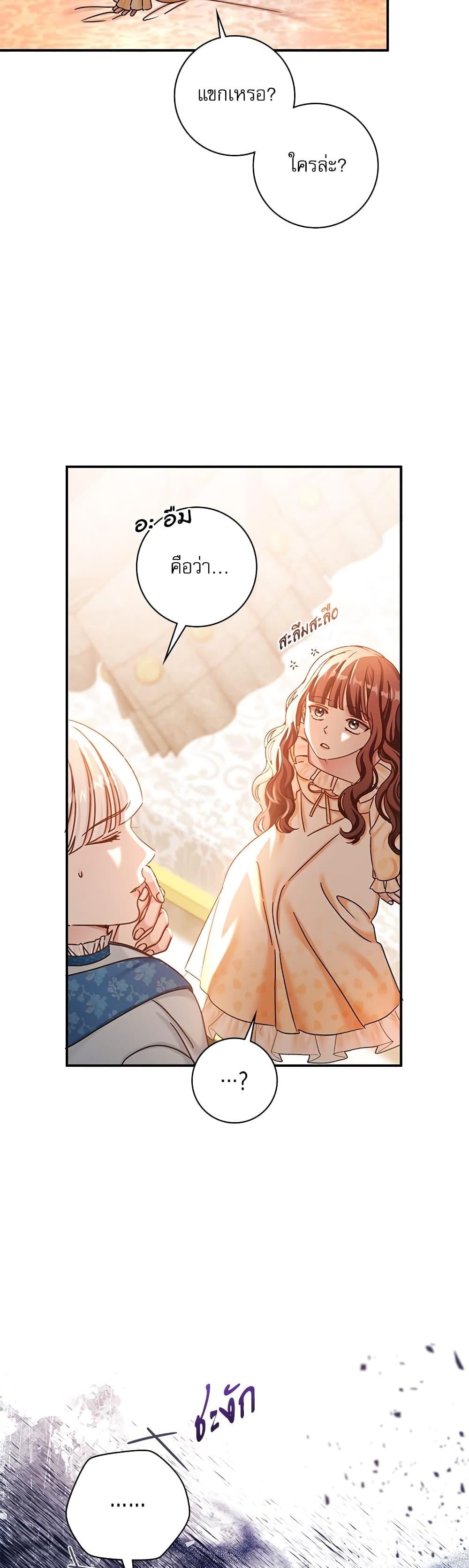 Manga-lc-com อ่านมังงะ อ่านการ์ตูน ออนไลน์ ฟรี The Emperor’s Sleepless Nights ตอนที่ 1 2 3 4 5 6 7 8 9 10 11 12 13 14 ฟรี ไม่มีโฆษณา Manga-lc - อ่าน มังงะ อ่าน การ์ตูน ออนไลน์ อ่านมังงะ ฟรี