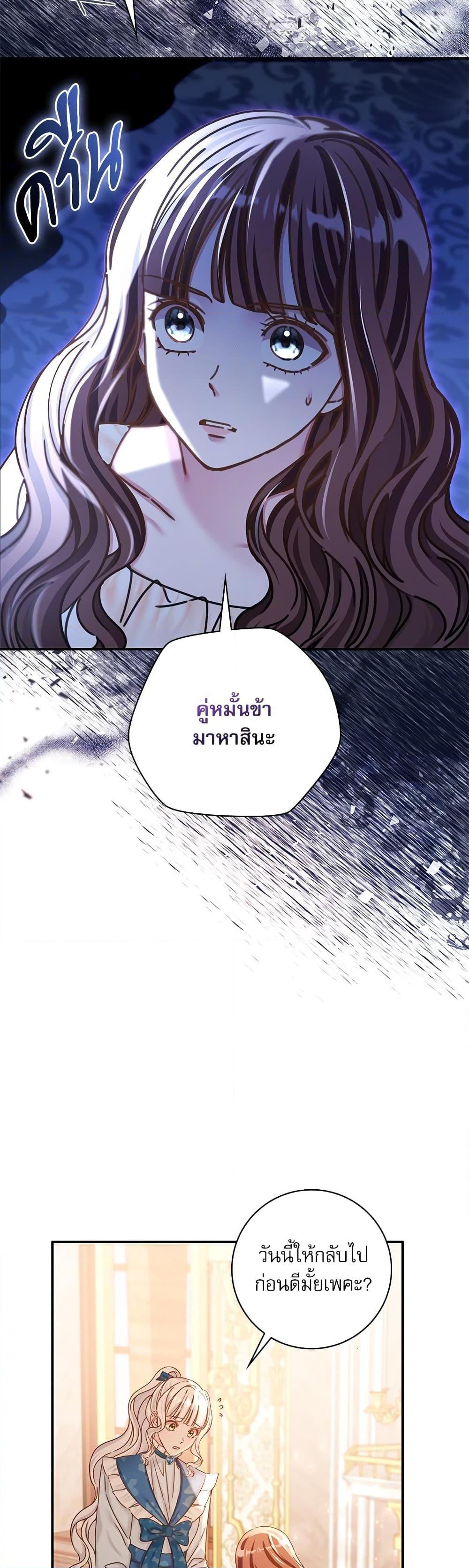 Manga-lc-com อ่านมังงะ อ่านการ์ตูน ออนไลน์ ฟรี The Emperor’s Sleepless Nights ตอนที่ 1 2 3 4 5 6 7 8 9 10 11 12 13 14 ฟรี ไม่มีโฆษณา Manga-lc - อ่าน มังงะ อ่าน การ์ตูน ออนไลน์ อ่านมังงะ ฟรี