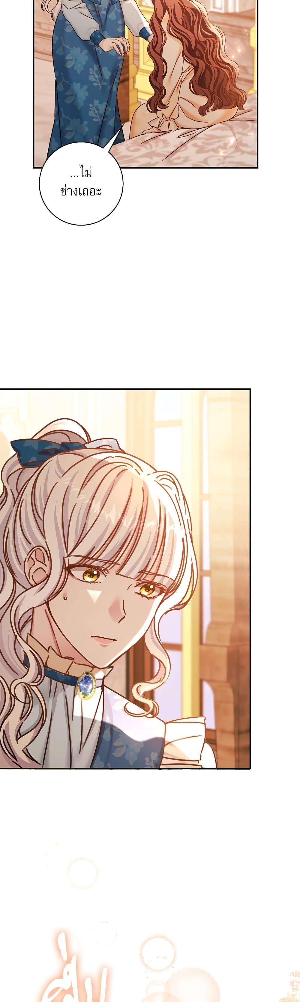 Manga-lc-com อ่านมังงะ อ่านการ์ตูน ออนไลน์ ฟรี The Emperor’s Sleepless Nights ตอนที่ 1 2 3 4 5 6 7 8 9 10 11 12 13 14 ฟรี ไม่มีโฆษณา Manga-lc - อ่าน มังงะ อ่าน การ์ตูน ออนไลน์ อ่านมังงะ ฟรี