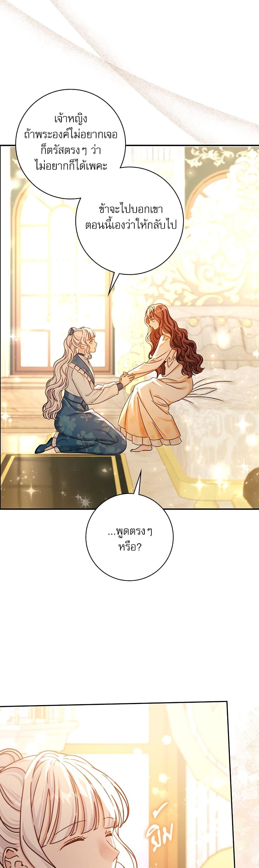 Manga-lc-com อ่านมังงะ อ่านการ์ตูน ออนไลน์ ฟรี The Emperor’s Sleepless Nights ตอนที่ 1 2 3 4 5 6 7 8 9 10 11 12 13 14 ฟรี ไม่มีโฆษณา Manga-lc - อ่าน มังงะ อ่าน การ์ตูน ออนไลน์ อ่านมังงะ ฟรี