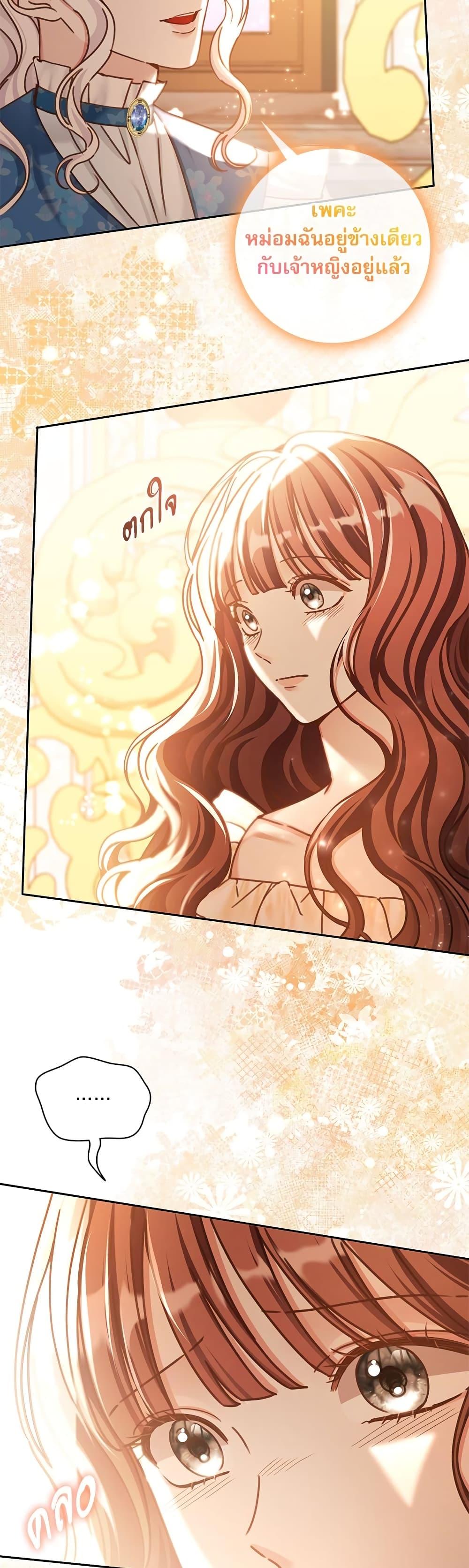 Manga-lc-com อ่านมังงะ อ่านการ์ตูน ออนไลน์ ฟรี The Emperor’s Sleepless Nights ตอนที่ 1 2 3 4 5 6 7 8 9 10 11 12 13 14 ฟรี ไม่มีโฆษณา Manga-lc - อ่าน มังงะ อ่าน การ์ตูน ออนไลน์ อ่านมังงะ ฟรี