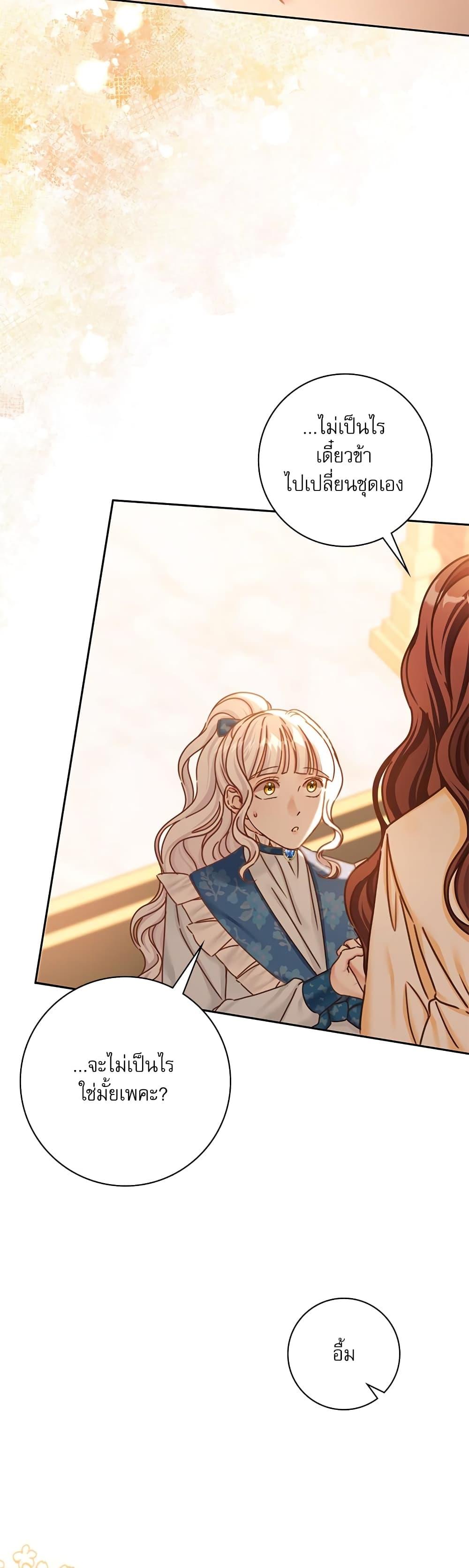 Manga-lc-com อ่านมังงะ อ่านการ์ตูน ออนไลน์ ฟรี The Emperor’s Sleepless Nights ตอนที่ 1 2 3 4 5 6 7 8 9 10 11 12 13 14 ฟรี ไม่มีโฆษณา Manga-lc - อ่าน มังงะ อ่าน การ์ตูน ออนไลน์ อ่านมังงะ ฟรี