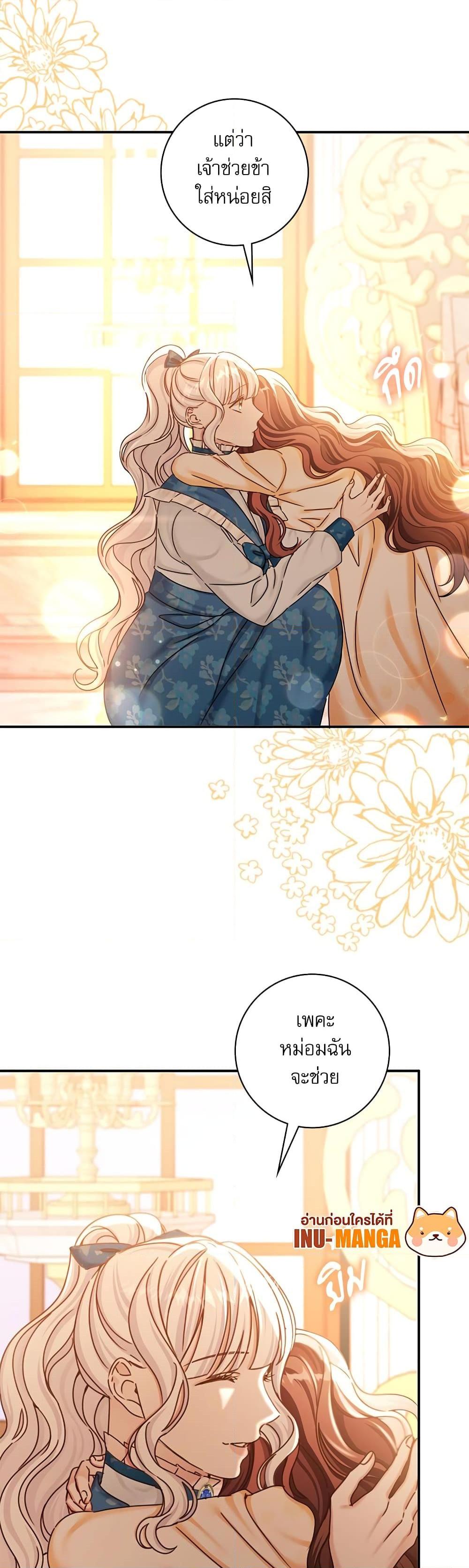 Manga-lc-com อ่านมังงะ อ่านการ์ตูน ออนไลน์ ฟรี The Emperor’s Sleepless Nights ตอนที่ 1 2 3 4 5 6 7 8 9 10 11 12 13 14 ฟรี ไม่มีโฆษณา Manga-lc - อ่าน มังงะ อ่าน การ์ตูน ออนไลน์ อ่านมังงะ ฟรี