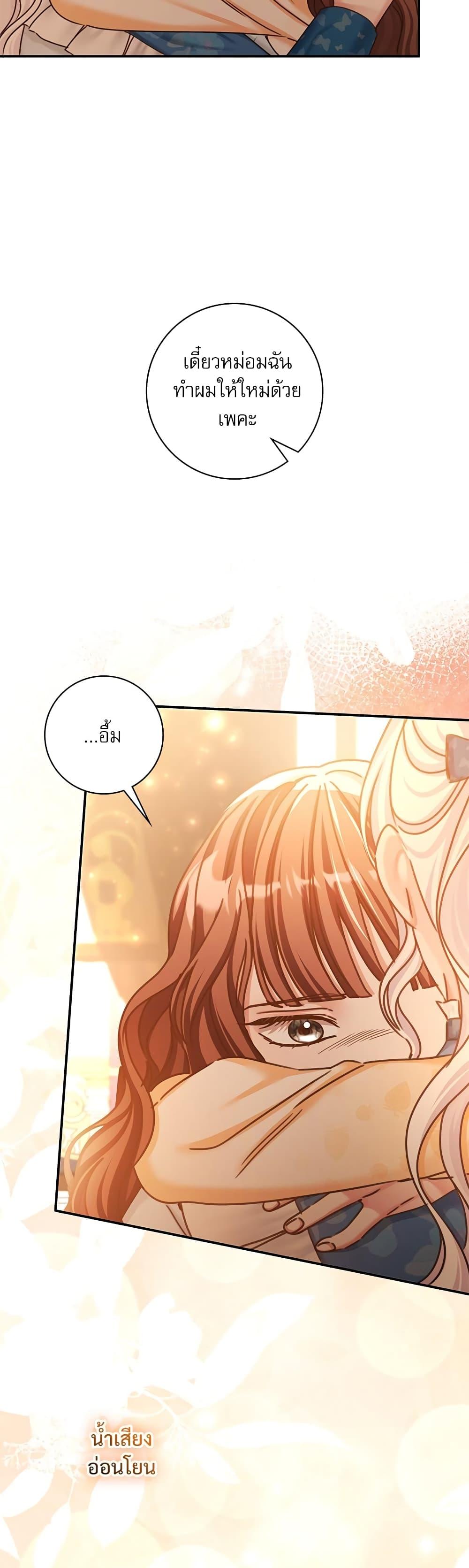 Manga-lc-com อ่านมังงะ อ่านการ์ตูน ออนไลน์ ฟรี The Emperor’s Sleepless Nights ตอนที่ 1 2 3 4 5 6 7 8 9 10 11 12 13 14 ฟรี ไม่มีโฆษณา Manga-lc - อ่าน มังงะ อ่าน การ์ตูน ออนไลน์ อ่านมังงะ ฟรี