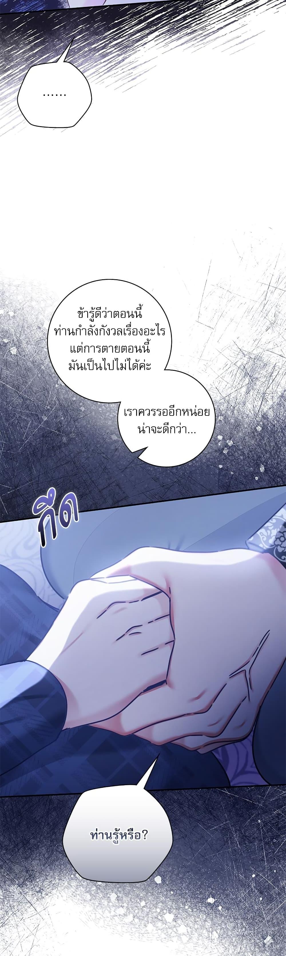 Manga-lc-com อ่านมังงะ อ่านการ์ตูน ออนไลน์ ฟรี The Emperor’s Sleepless Nights ตอนที่ 1 2 3 4 5 6 7 8 9 10 11 12 13 14 ฟรี ไม่มีโฆษณา Manga-lc - อ่าน มังงะ อ่าน การ์ตูน ออนไลน์ อ่านมังงะ ฟรี