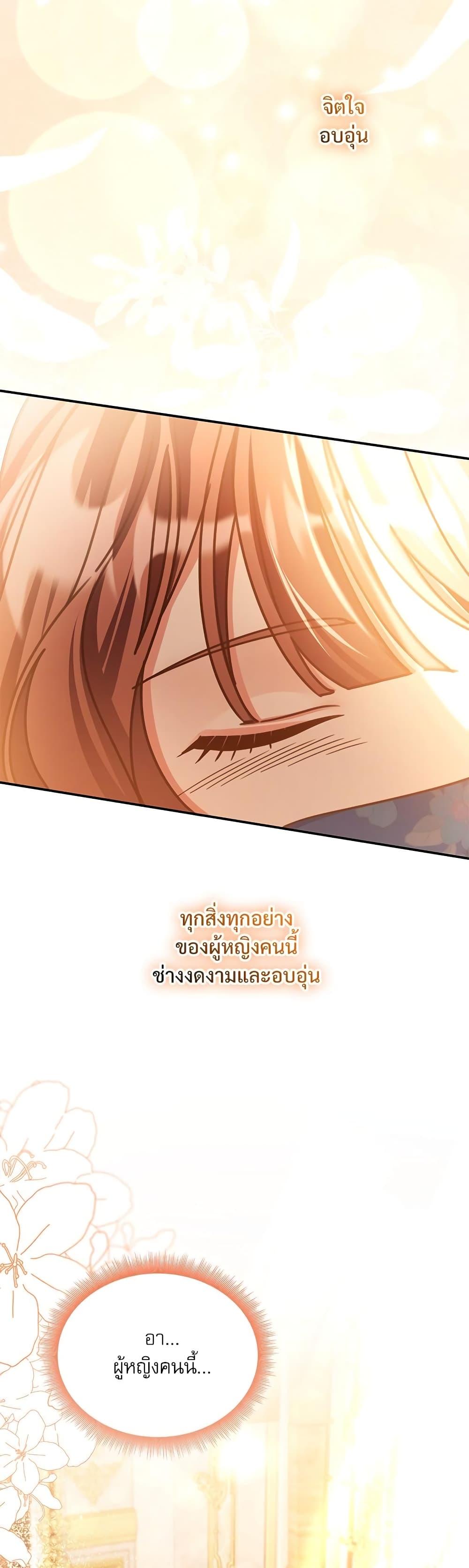 Manga-lc-com อ่านมังงะ อ่านการ์ตูน ออนไลน์ ฟรี The Emperor’s Sleepless Nights ตอนที่ 1 2 3 4 5 6 7 8 9 10 11 12 13 14 ฟรี ไม่มีโฆษณา Manga-lc - อ่าน มังงะ อ่าน การ์ตูน ออนไลน์ อ่านมังงะ ฟรี