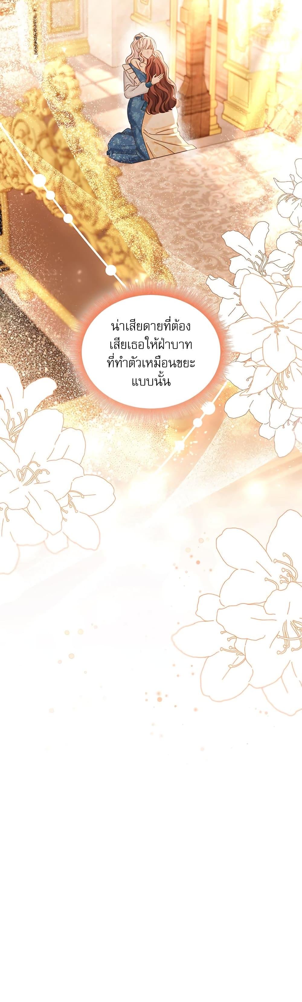 Manga-lc-com อ่านมังงะ อ่านการ์ตูน ออนไลน์ ฟรี The Emperor’s Sleepless Nights ตอนที่ 1 2 3 4 5 6 7 8 9 10 11 12 13 14 ฟรี ไม่มีโฆษณา Manga-lc - อ่าน มังงะ อ่าน การ์ตูน ออนไลน์ อ่านมังงะ ฟรี