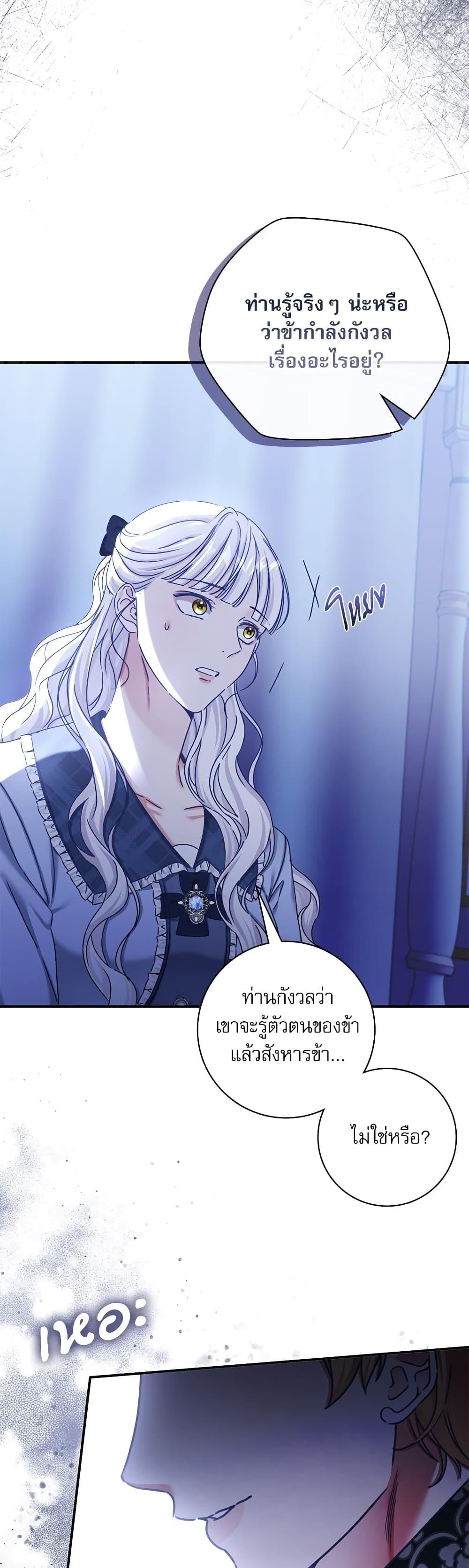 Manga-lc-com อ่านมังงะ อ่านการ์ตูน ออนไลน์ ฟรี The Emperor’s Sleepless Nights ตอนที่ 1 2 3 4 5 6 7 8 9 10 11 12 13 14 ฟรี ไม่มีโฆษณา Manga-lc - อ่าน มังงะ อ่าน การ์ตูน ออนไลน์ อ่านมังงะ ฟรี