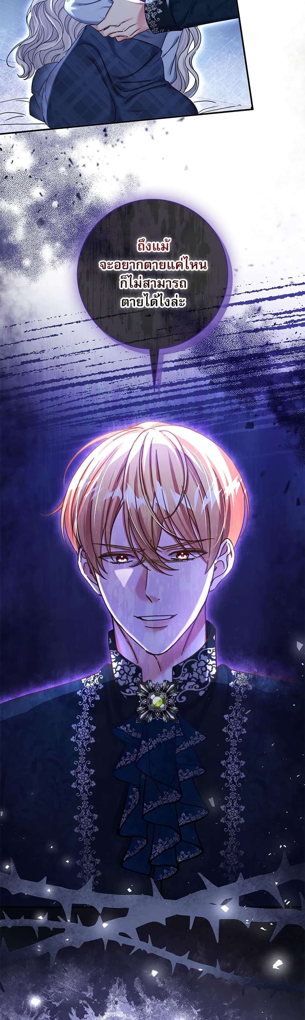 Manga-lc-com อ่านมังงะ อ่านการ์ตูน ออนไลน์ ฟรี The Emperor’s Sleepless Nights ตอนที่ 1 2 3 4 5 6 7 8 9 10 11 12 13 14 ฟรี ไม่มีโฆษณา Manga-lc - อ่าน มังงะ อ่าน การ์ตูน ออนไลน์ อ่านมังงะ ฟรี