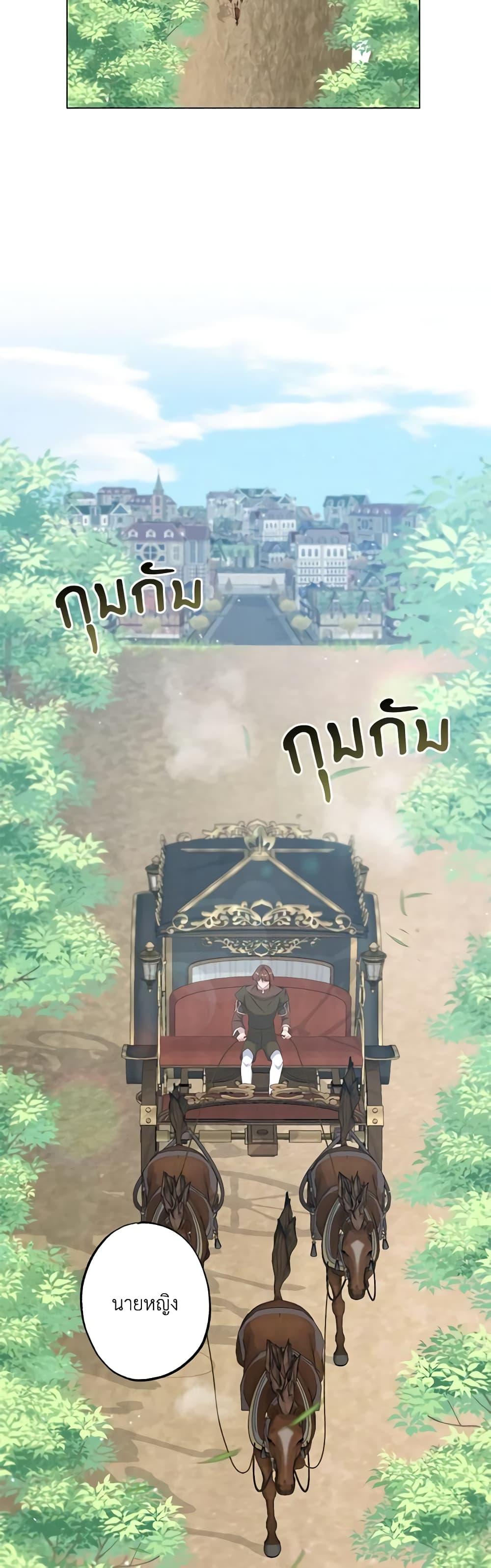 Manga-lc-com อ่านมังงะ อ่านการ์ตูน ออนไลน์ ฟรี The Villain’s Young Backer ตอนที่ 1 2 3 4 5 6 7 8 9 10 11 12 13 14 ฟรี ไม่มีโฆษณา Manga-lc - อ่าน มังงะ อ่าน การ์ตูน ออนไลน์ อ่านมังงะ ฟรี