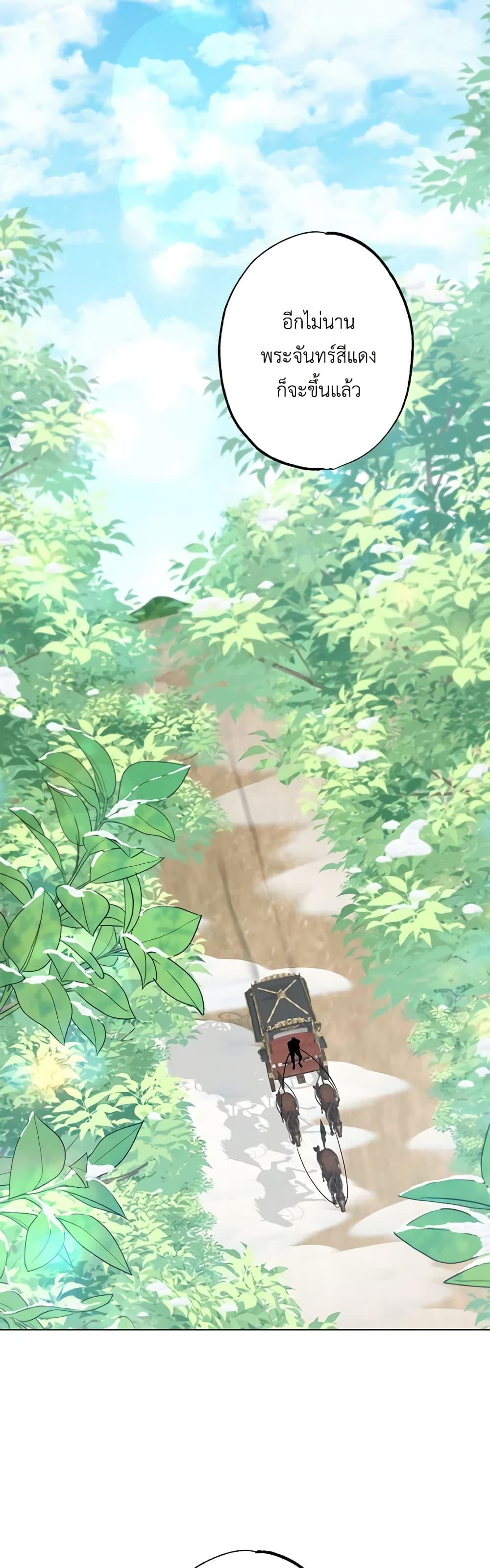 Manga-lc-com อ่านมังงะ อ่านการ์ตูน ออนไลน์ ฟรี The Villain’s Young Backer ตอนที่ 1 2 3 4 5 6 7 8 9 10 11 12 13 14 ฟรี ไม่มีโฆษณา Manga-lc - อ่าน มังงะ อ่าน การ์ตูน ออนไลน์ อ่านมังงะ ฟรี