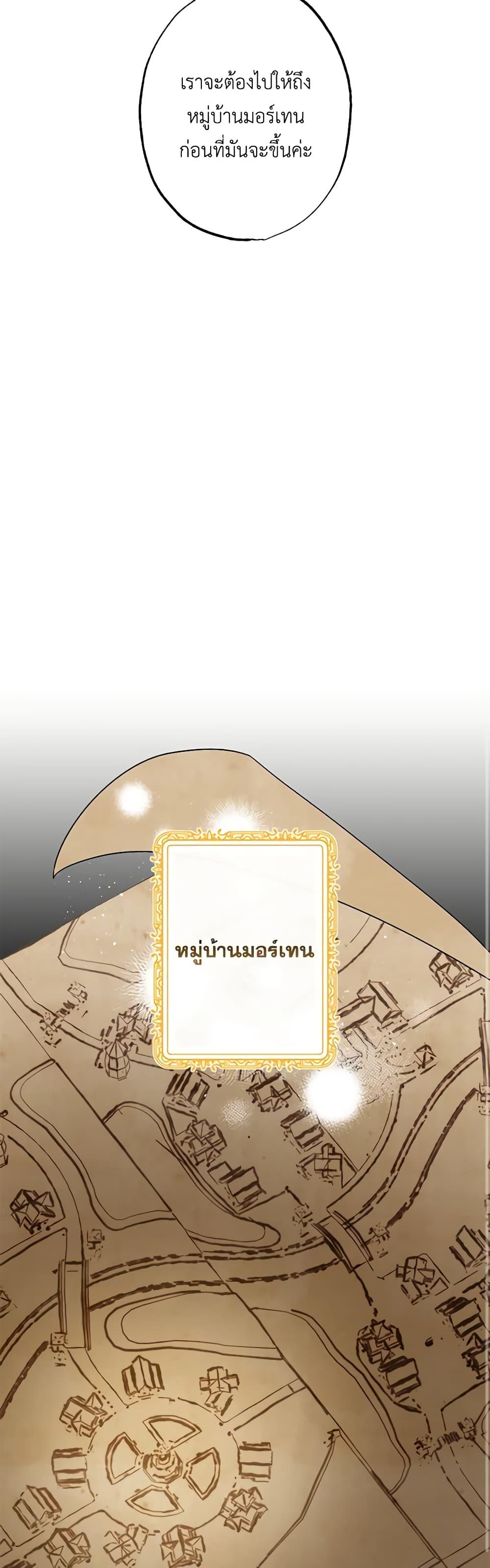 Manga-lc-com อ่านมังงะ อ่านการ์ตูน ออนไลน์ ฟรี The Villain’s Young Backer ตอนที่ 1 2 3 4 5 6 7 8 9 10 11 12 13 14 ฟรี ไม่มีโฆษณา Manga-lc - อ่าน มังงะ อ่าน การ์ตูน ออนไลน์ อ่านมังงะ ฟรี