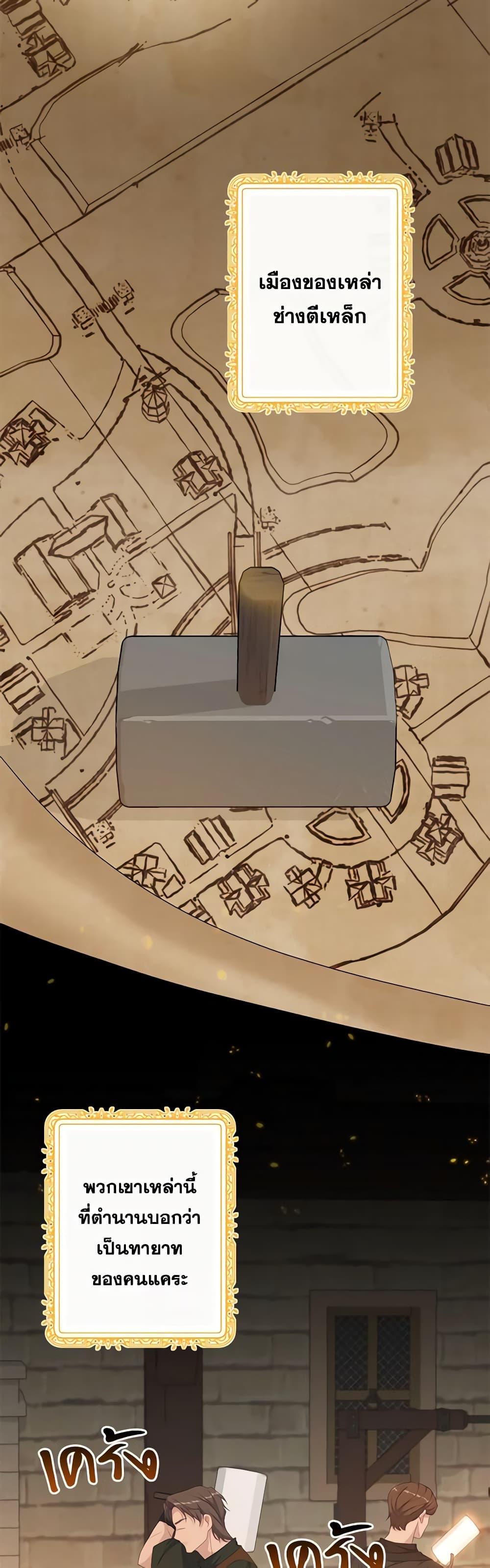 Manga-lc-com อ่านมังงะ อ่านการ์ตูน ออนไลน์ ฟรี The Villain’s Young Backer ตอนที่ 1 2 3 4 5 6 7 8 9 10 11 12 13 14 ฟรี ไม่มีโฆษณา Manga-lc - อ่าน มังงะ อ่าน การ์ตูน ออนไลน์ อ่านมังงะ ฟรี