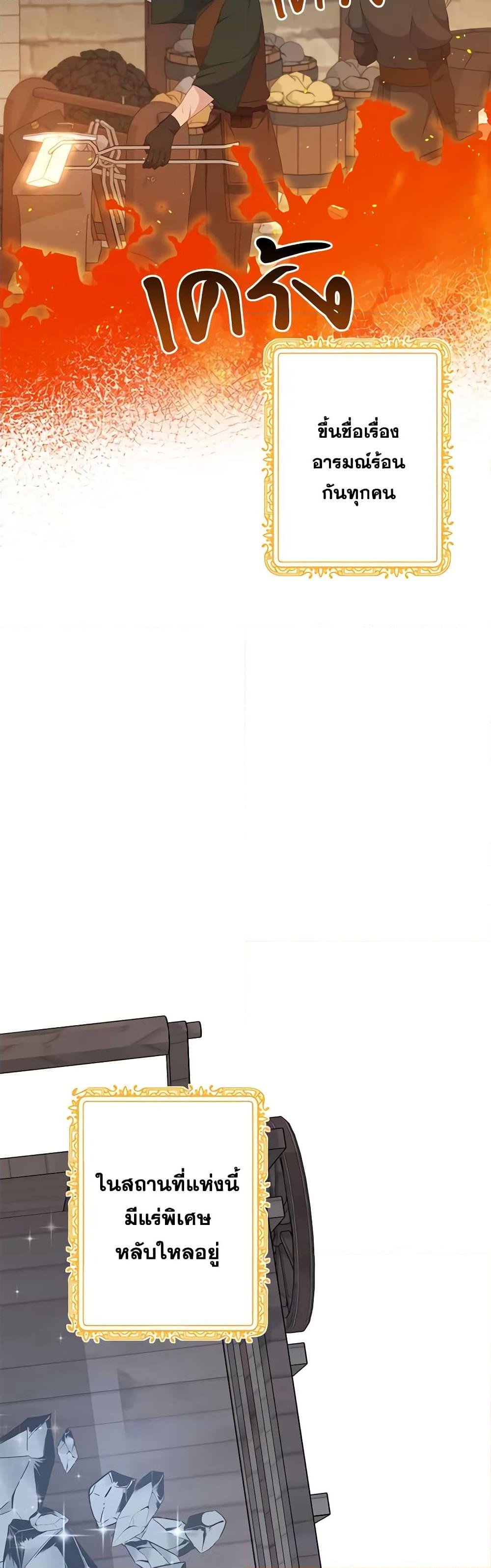 Manga-lc-com อ่านมังงะ อ่านการ์ตูน ออนไลน์ ฟรี The Villain’s Young Backer ตอนที่ 1 2 3 4 5 6 7 8 9 10 11 12 13 14 ฟรี ไม่มีโฆษณา Manga-lc - อ่าน มังงะ อ่าน การ์ตูน ออนไลน์ อ่านมังงะ ฟรี