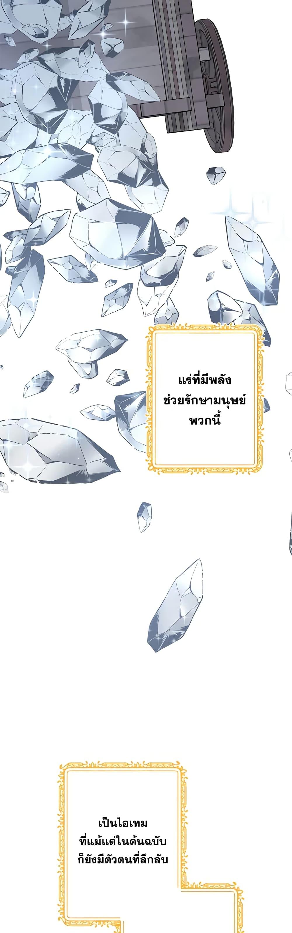 Manga-lc-com อ่านมังงะ อ่านการ์ตูน ออนไลน์ ฟรี The Villain’s Young Backer ตอนที่ 1 2 3 4 5 6 7 8 9 10 11 12 13 14 ฟรี ไม่มีโฆษณา Manga-lc - อ่าน มังงะ อ่าน การ์ตูน ออนไลน์ อ่านมังงะ ฟรี