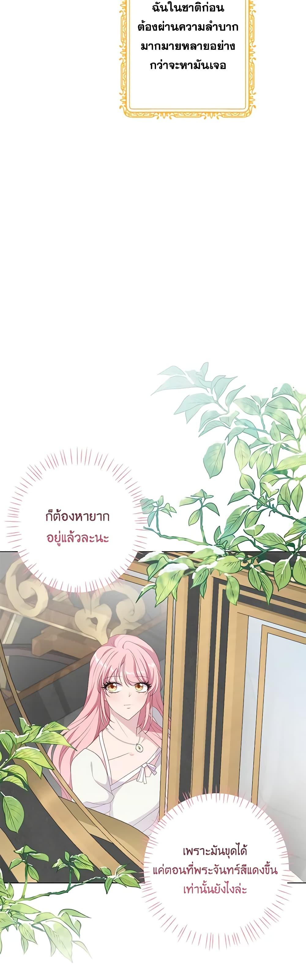 Manga-lc-com อ่านมังงะ อ่านการ์ตูน ออนไลน์ ฟรี The Villain’s Young Backer ตอนที่ 1 2 3 4 5 6 7 8 9 10 11 12 13 14 ฟรี ไม่มีโฆษณา Manga-lc - อ่าน มังงะ อ่าน การ์ตูน ออนไลน์ อ่านมังงะ ฟรี