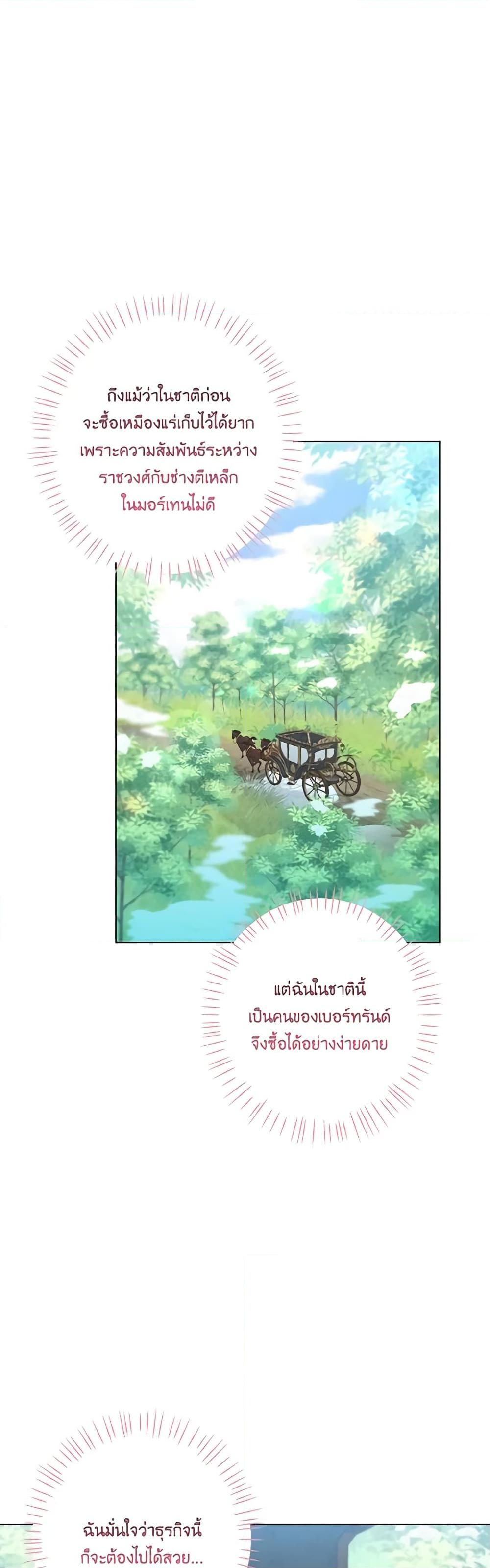 Manga-lc-com อ่านมังงะ อ่านการ์ตูน ออนไลน์ ฟรี The Villain’s Young Backer ตอนที่ 1 2 3 4 5 6 7 8 9 10 11 12 13 14 ฟรี ไม่มีโฆษณา Manga-lc - อ่าน มังงะ อ่าน การ์ตูน ออนไลน์ อ่านมังงะ ฟรี