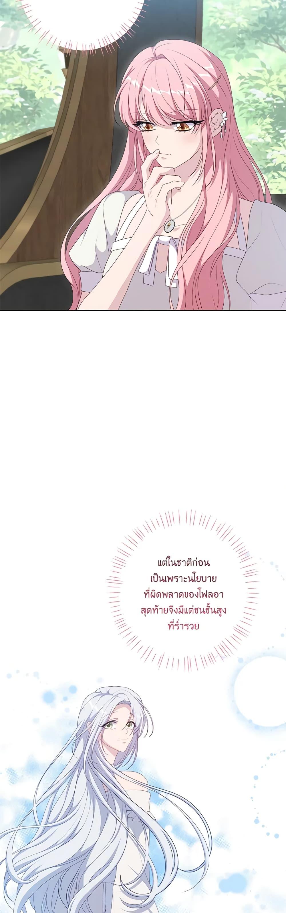 Manga-lc-com อ่านมังงะ อ่านการ์ตูน ออนไลน์ ฟรี The Villain’s Young Backer ตอนที่ 1 2 3 4 5 6 7 8 9 10 11 12 13 14 ฟรี ไม่มีโฆษณา Manga-lc - อ่าน มังงะ อ่าน การ์ตูน ออนไลน์ อ่านมังงะ ฟรี