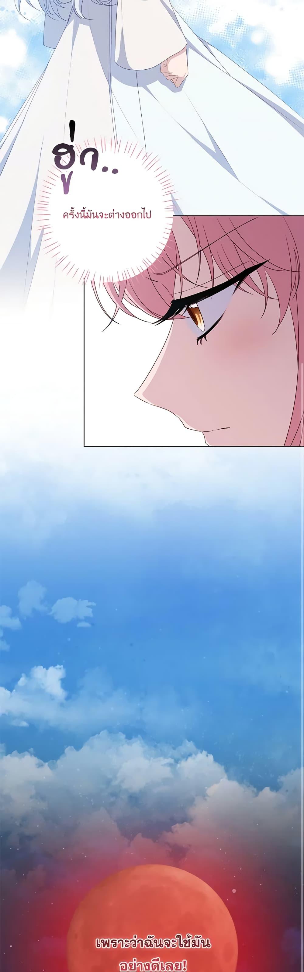 Manga-lc-com อ่านมังงะ อ่านการ์ตูน ออนไลน์ ฟรี The Villain’s Young Backer ตอนที่ 1 2 3 4 5 6 7 8 9 10 11 12 13 14 ฟรี ไม่มีโฆษณา Manga-lc - อ่าน มังงะ อ่าน การ์ตูน ออนไลน์ อ่านมังงะ ฟรี