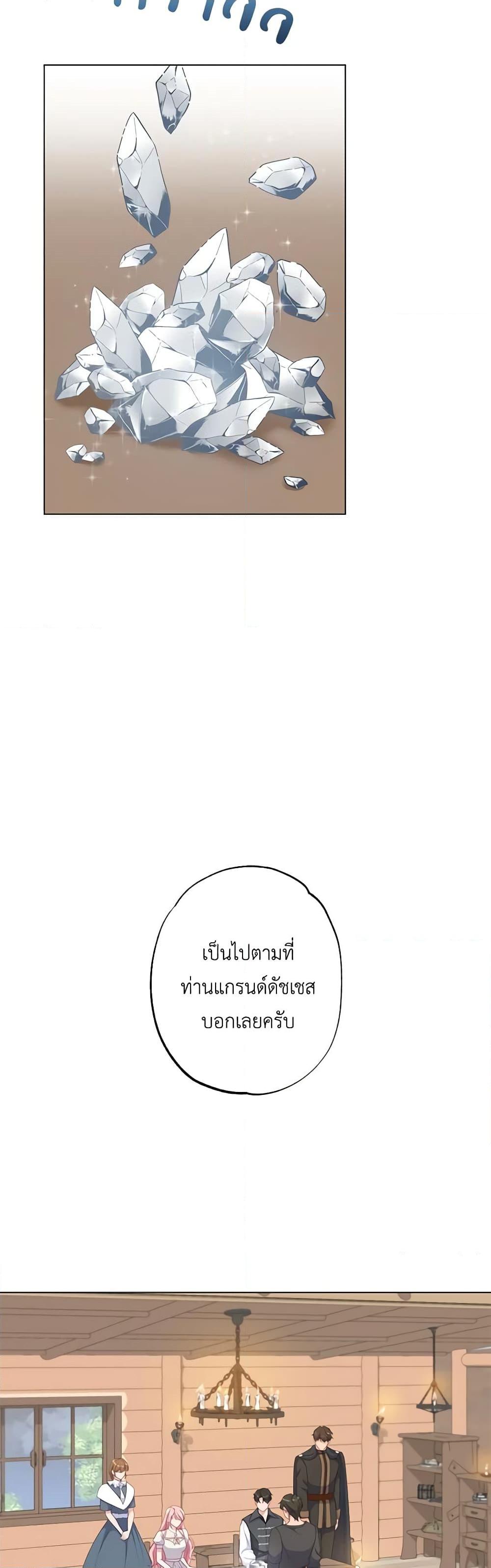 Manga-lc-com อ่านมังงะ อ่านการ์ตูน ออนไลน์ ฟรี The Villain’s Young Backer ตอนที่ 1 2 3 4 5 6 7 8 9 10 11 12 13 14 ฟรี ไม่มีโฆษณา Manga-lc - อ่าน มังงะ อ่าน การ์ตูน ออนไลน์ อ่านมังงะ ฟรี