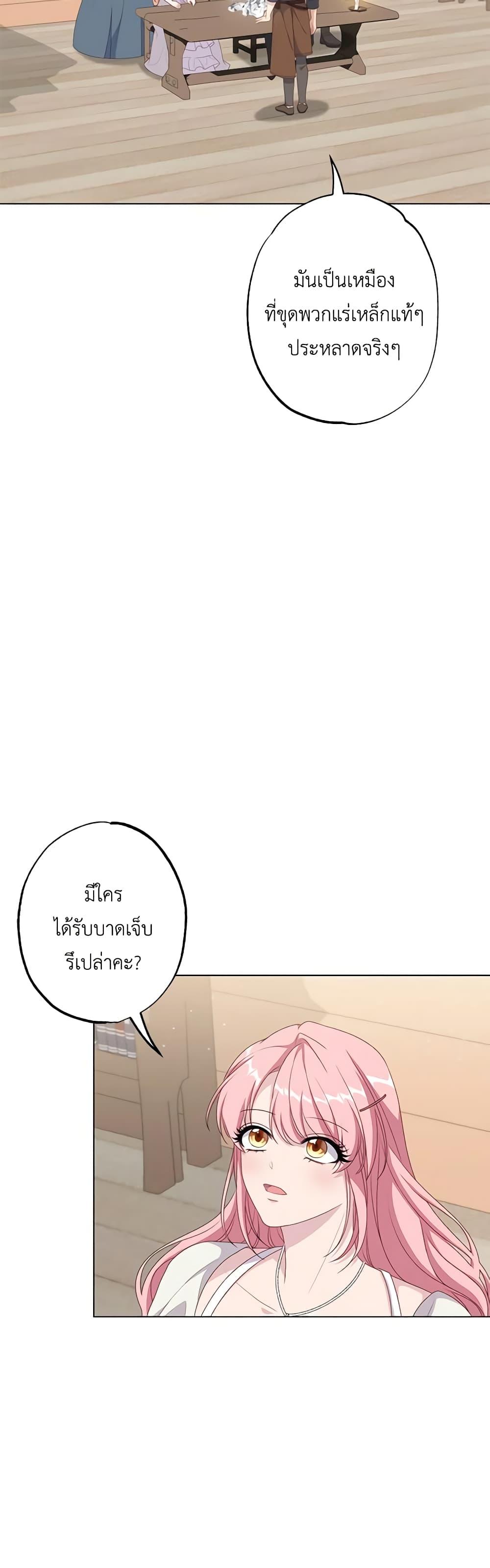 Manga-lc-com อ่านมังงะ อ่านการ์ตูน ออนไลน์ ฟรี The Villain’s Young Backer ตอนที่ 1 2 3 4 5 6 7 8 9 10 11 12 13 14 ฟรี ไม่มีโฆษณา Manga-lc - อ่าน มังงะ อ่าน การ์ตูน ออนไลน์ อ่านมังงะ ฟรี